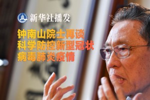 2019疫情是怎么发生的，一场全球性危机的溯源与反思