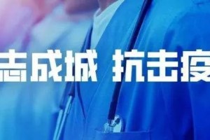 疫情什么时侯开始的?