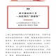 疫情三年，那些被按下暂停键的日子