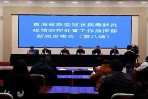双城防疫新篇章，青海省疫情管控与南昌最新政策