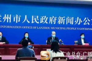 青海省疫情管控与兰州最新消息综述