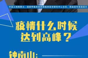 疫情大概到什么时候能好点（疫情大概什么时候才能好）
