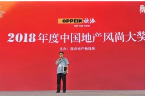 2020年疫情下的房土两税减免政策，助力企业纾困与经济发展的关键举措