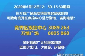 拉萨全面升级疫情防控措施，确保市民健康安全