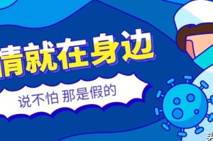 疫情什么时候才能结束的说说句子（疫情什么时候才能结束的说说句子简短）