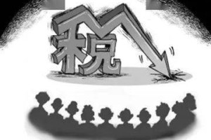 疫情困难下的房土两税减免政策，助力企业渡过难关