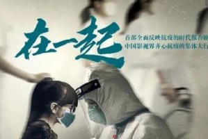 武汉疫情爆发的那一年，回顾与反思
