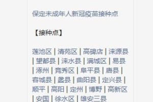 新冠病毒与流感病毒，疫情中的双重挑战