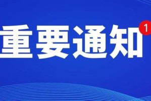 上海疫情解封是几月？回顾与展望