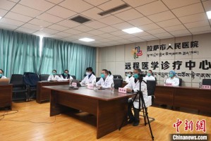 辽宁与拉萨携手共筑健康防线