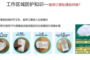 疫情下的生存指南，无收入者如何高效申请补助