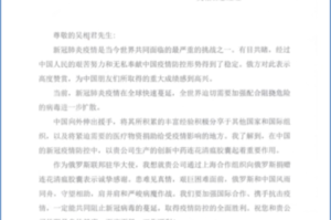 天津中医专家抗疫贡献与启示，疫情下的中医智慧