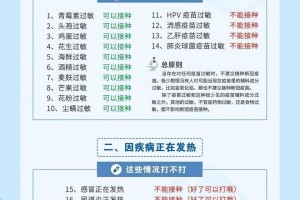 江苏疫情最新数据消息，防控措施升级，疫苗接种加速
