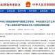我来告诉你“浙衢麻将如何提高胜率”(确实有开挂)