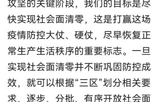 解封倒计时？上海疫情何时迎来社会面清零的曙光