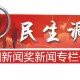 重大介绍“贵阳捉鸡麻将”确实有开挂,原来有提高胜率