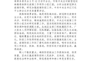 今年疫情年终总结（年底疫情总结）