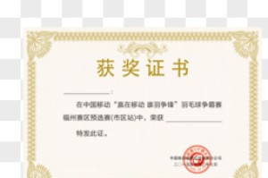 疫情志愿者荣誉证书怎么写进简历（疫情志愿者荣誉证书怎么写进简历里）