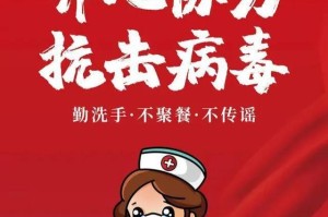 广州疫情何时解封？最新动态与未来展望
