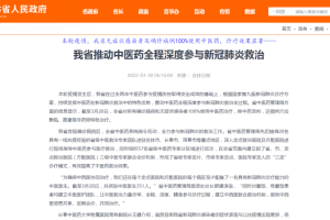 陕西省三类人员调入操作指南，详解如何调动