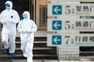 新冠疫情是几月到几月爆发的（新冠疫情是几月份）