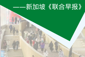 福建与南宁，双城记下的疫情防控与经济复苏