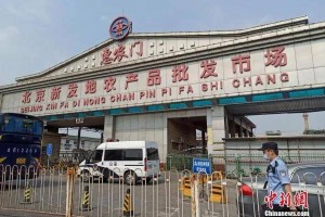 北京新发地疫情起止时间