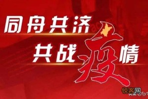 疫情结束时间之谜，2020年几月我们能重获自由？