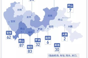 深圳疫情是真的吗（深圳疫情了吗）