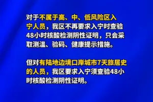 西安疫情最新数据，全面解读与防控策略