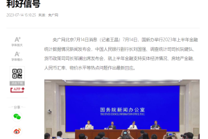疫情下的呼和浩特，应对突如其来的挑战