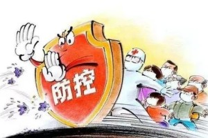 上海天津疫情严峻，积极应对挑战