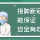 疫情期间下的家教生活，挑战与机遇并存