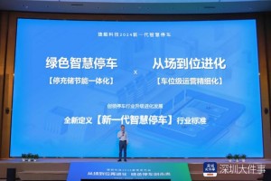 科技赋能绿码行动，共筑山东健康防线