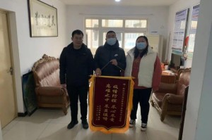 疫情背后到底是啥情况啊（疫情背后到底是啥情况啊图片）