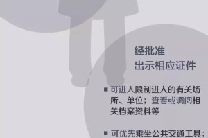 上海疫情中的隐秘战线，间谍活动与国家安全防线