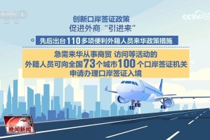 沈阳精准防控下的疫情行动轨迹与城市生活