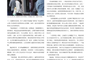解封时刻，一份文件背后的全民记忆与集体疗愈
