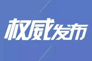 解封倒计时，我们是否已准备好迎接后疫情时代的心理冲击？