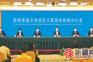 乌鲁木齐疫情防控新闻发布会，坚定信心，科学防控，共筑安全防线