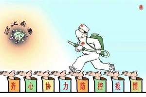 重庆市疫情防控指挥中心电话，守护城市安全的生命线