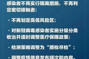 疫情全国封城时间，回顾与反思