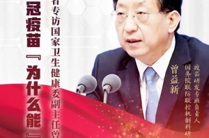 21年上海疫情，挑战、应对与反思
