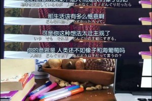 隔离的屋檐下，家教采恩与疫情中的亲密重构