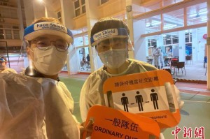 香港特区疫情最新数据，挑战与应对策略