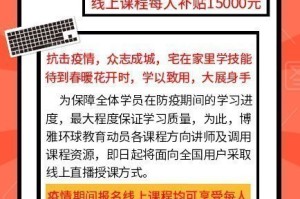 疫情的开始与结束，时间线上的全球记忆