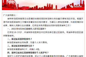 两省疫情报告对比，青海省与广东省的防疫策略与成效反思