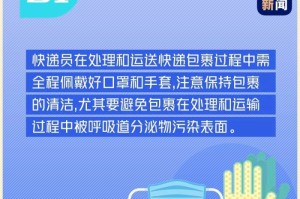 疫情期间的生活小常识作文（关于疫情生活小常识）