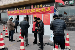 辽宁省疫情防控指挥中心电话，共筑安全防线