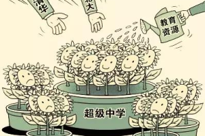 有偿家教，疫情下的教育自救还是社会公平的隐形杀手？